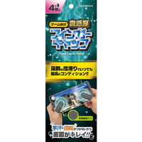 ラスタバナナ スマホゲーム用導電繊維フィンガーキャップ フリーサイズ 4個入 ブラック RFC01BK4