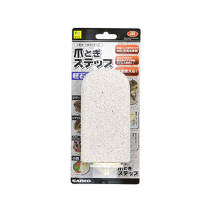 三晃商会 爪とぎステップ FC73441-J31-イメージ1