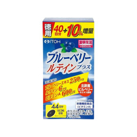井藤漢方製薬 ブルーベリールテインプラス 132粒 FC964MS