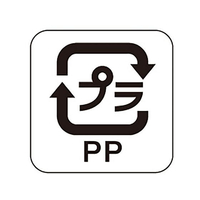 タカ印 識別表示ラベル シール プラPP 2000枚 FC669PN-41-10225