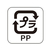 タカ印 識別表示ラベル シール プラPP 2000枚 FC669PN-41-10225-イメージ1