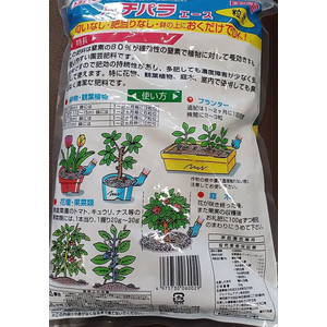 トヨチュー ハチパラエース 2Kg FCE858Z-#038621-イメージ2