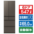 三菱 547L 6ドアノンフロン冷蔵庫 WZシリーズ 中だけひろびろ大容量 WZシリーズ グランドアンバーグレー MR-WZ55N-H