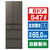 三菱 【フレンチドア】547L 6ドアノンフロン冷蔵庫 WZシリーズ 中だけひろびろ大容量 WZシリーズ グランドアンバーグレー MR-WZ55N-H-イメージ1
