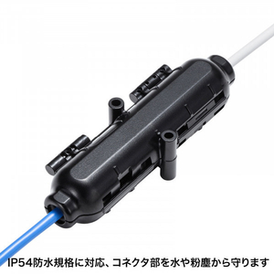 サンワサプライ 耐水型LANケーブル中継ケース ブラック LAN-TL20-イメージ3