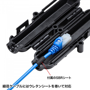 サンワサプライ 耐水型LANケーブル中継ケース ブラック LAN-TL20-イメージ5