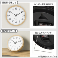 ニトリ ｶｹﾄﾞｹｲSW26NA001FR 掛置時計 ナチュラル|エディオン公式通販