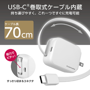 多摩電子工業 PD30W 巻取式コンセントチャージャー ホワイト TAP167CW-イメージ3
