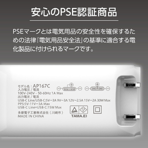 多摩電子工業 PD30W 巻取式コンセントチャージャー ホワイト TAP167CW-イメージ7