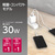 多摩電子工業 PD30W 巻取式コンセントチャージャー ホワイト TAP167CW-イメージ2