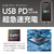多摩電子工業 PD30W 巻取式コンセントチャージャー ホワイト TAP167CW-イメージ4