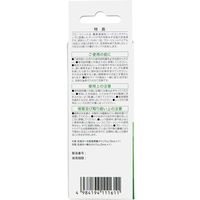 メニコン FC55636 プロージェントバイアル1P付 |エディオン公式通販