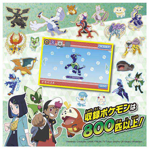 タカラトミー ポケットモンスター キミもポケモン博士! スマホロトムPad ｷﾐﾓﾎﾟｹﾓﾝﾊｶｾｽﾏﾎﾛﾄﾑPAD-イメージ10