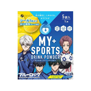 ファイン スポーツドリンクパウダーレモネード味 200g(40g×5袋) FC61853-イメージ1