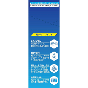 ファイン スポーツドリンクパウダーレモネード味 200g(40g×5袋) FC61853-イメージ9
