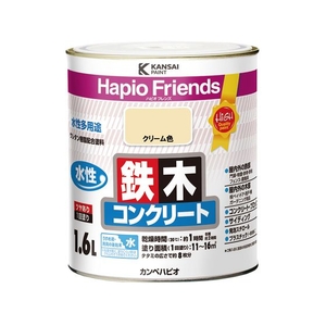 カンペハピオ ハピオフレンズ クリーム色 1.6L FCB900M-イメージ1