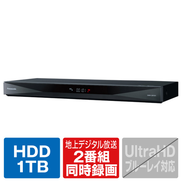Panasonic DMR-4CW101 ブルーレイレコーダー 1TB 20年製 レビュー高