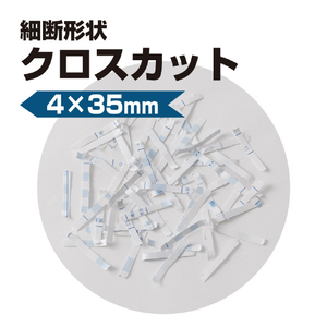 ナカバヤシ パーソナルシュレッダ(4×35mm) ホワイト NSE-HSC01W-イメージ5