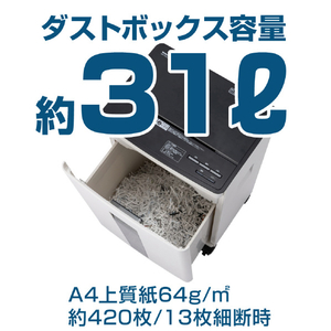 ナカバヤシ パーソナルシュレッダ(4×35mm) ホワイト NSE-HSC01W-イメージ6