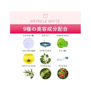 明色化粧品 薬用リンクルホワイトミルク 165mL FC629RH-イメージ5