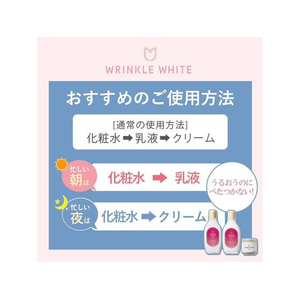 明色化粧品 薬用リンクルホワイトミルク 165mL FC629RH-イメージ7