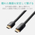 エレコム 長尺HDMIケーブル 30m ブラック DH-HDLMN30BK-イメージ3