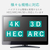 エレコム 長尺HDMIケーブル 30m ブラック DH-HDLMN30BK-イメージ5