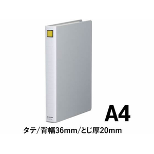 キングジム スーパードッチ脱・着イージー A4タテ とじ厚20グレー*10 1箱(10冊) F845372-2472Aｸﾚ-イメージ2