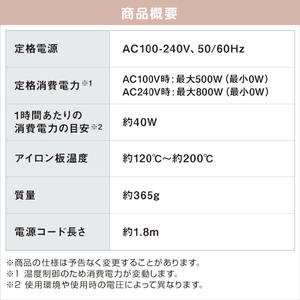 アイリスオーヤマ ストレートアイロン ダークグレー HIR-MS201-H-イメージ18