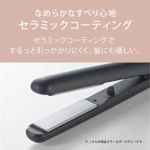 アイリスオーヤマ ストレートアイロン ダークグレー HIR-MS201-H-イメージ8