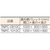 トラスコ中山 ネットパレット用カバー クリア FC670HM-3010627-イメージ2