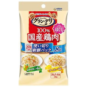 ユニチャームペットケア 成犬用国産鶏ささみ入りパウチ使い切り新鮮パックほぐし 緑黄色野菜入り&チーズ入り 160g(標準20g×8袋) グラン・デリ GDﾊﾟｳﾁﾎｸﾞｼｾｲｹﾝﾔｻｲﾁ-ｽﾞ160G-イメージ1