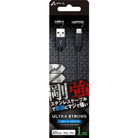 エアージェイ 剛強 ステンレスLightningケーブル(1m) ガンメタブラック MUJ-GZ1M GM