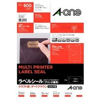 エーワン ラベルシール(プリンタ兼用) クラフト紙・ダークブラウン A4判 40面 スクエア型 15シート(600片)入り 31747