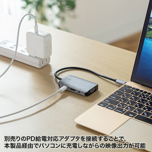 サンワサプライ USB Type C-HDMI/VGA変換アダプタ(4K/30Hz/PD対応) AD-ALCHV02-イメージ12