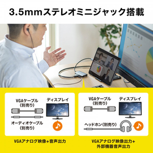 サンワサプライ USB Type C-HDMI/VGA変換アダプタ(4K/30Hz/PD対応) AD-ALCHV02-イメージ16