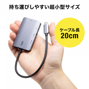 サンワサプライ USB Type C-HDMI/VGA変換アダプタ(4K/30Hz/PD対応) AD-ALCHV02-イメージ18
