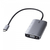 サンワサプライ USB Type C-HDMI/VGA変換アダプタ(4K/30Hz/PD対応) AD-ALCHV02-イメージ1