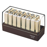 コクヨ エンドレススタンプ数字セット初号 F817888-IS-110