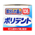 Haleon 部分入れ歯用 ポリデント 108錠 F727285-イメージ5