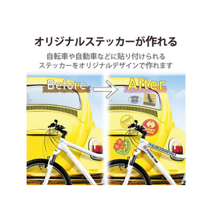 エレコム 手作りステッカー 自動車 自転車用 A4 透明 FC09164-EDT-STCAS-イメージ2