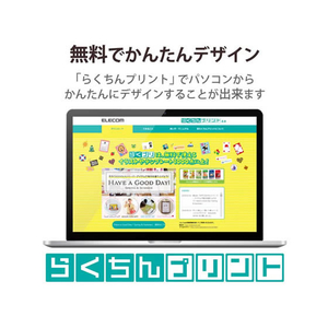 エレコム 手作りステッカー 自動車 自転車用 A4 透明 FC09164-EDT-STCAS-イメージ6