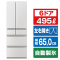 三菱 495L 6ドアノンフロン冷蔵庫 WZシリーズ 中だけひろびろ大容量 WZシリーズ グランドリネンホワイト MR-WZ50N-W