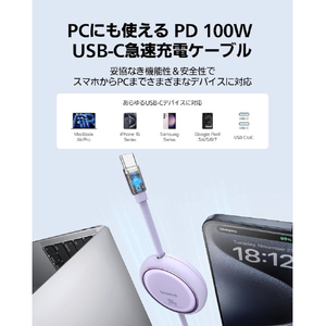 Baseus Free2Pull 巻き取り式 USB-Cケーブル 60W 1m Nebula Purple P1036450051101-イメージ4