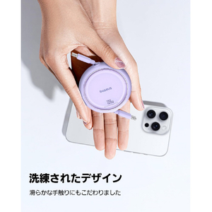 Baseus Free2Pull 巻き取り式 USB-Cケーブル 60W 1m Nebula Purple P1036450051101-イメージ5