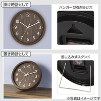 ニトリ ｶｹﾄﾞｹｲSW26MBR001FR 掛置時計 ミドルブラウン|エディオン公式通販