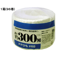 紺屋商事 PP玉巻テープ 65mm×300m 白 96巻 F022986-720011