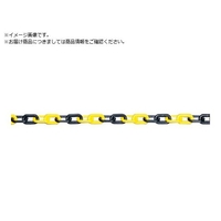 ユニット プラスチックチェーン 黄 FC142XP-8264417