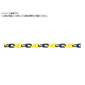 ユニット プラスチックチェーン 黄 FC142XP-8264417-イメージ1