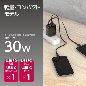 多摩電子工業 PD30W 巻取式コンセントチャージャー ブラック TAP167CK-イメージ2